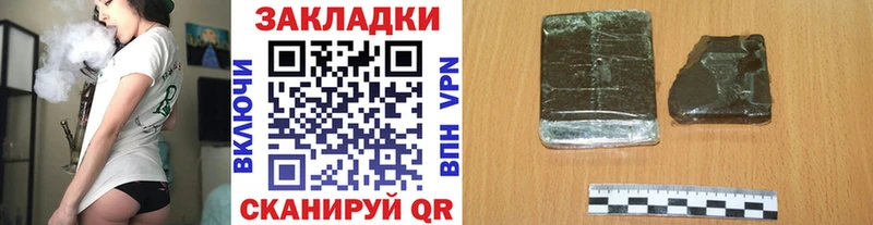 Купить закладку Дивногорск Героин COCAIN ГАШИШ Амфетамин Меф Конопля