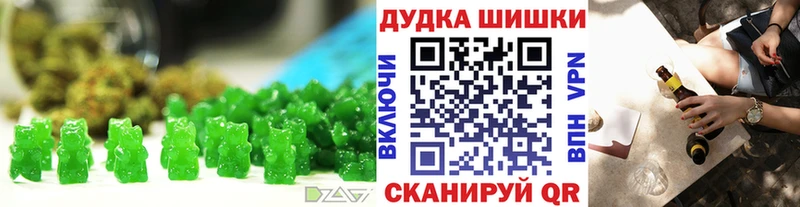 дарнет шоп  Дивногорск  Canna-Cookies марихуана 