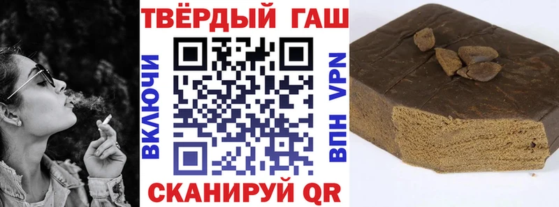 наркота  Дивногорск  ГАШИШ индика сатива 