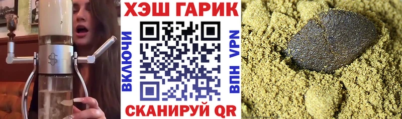 Гашиш 40% ТГК Дивногорск