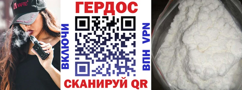 цены наркотик Дивногорск ГЕРОИН Афган