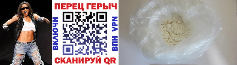 ГЕРОИН афганец Дивногорск