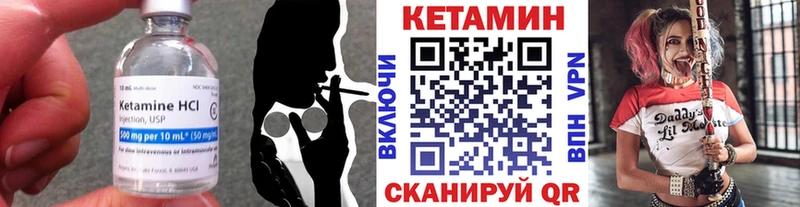 кракен вход  Дивногорск  Кетамин ketamine 