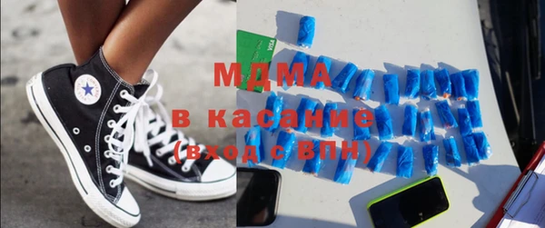 MDMA Premium VHQ Алзамай