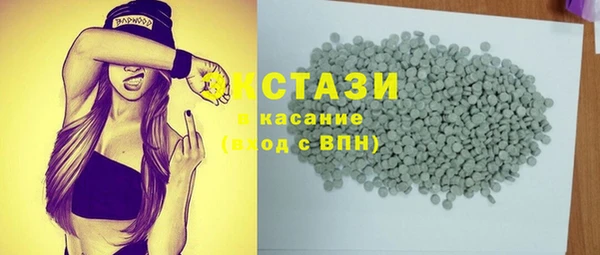 меф VHQ Абинск