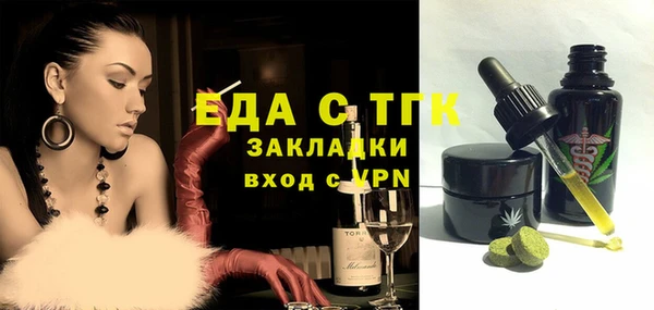 синтетический гашиш Абаза