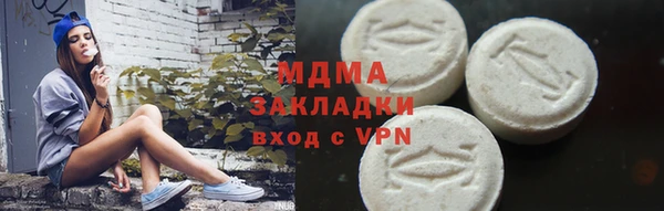 кристаллы Абдулино