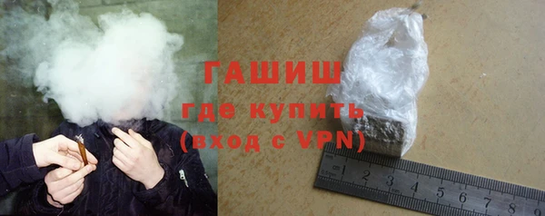 кристаллы Абдулино