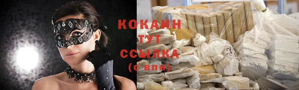 синтетический гашиш Абаза
