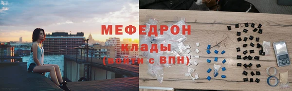 дживик Грязи