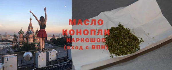 синтетический гашиш Абаза