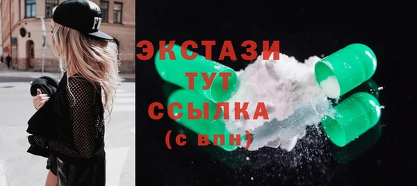 синтетический гашиш Абаза