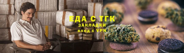 кристаллы Абдулино