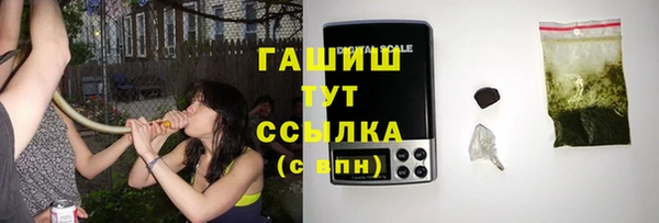 синтетический гашиш Абаза