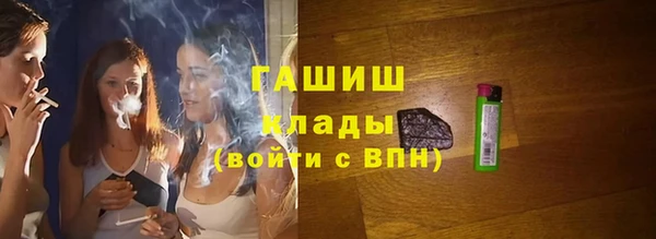 гашиш Губаха