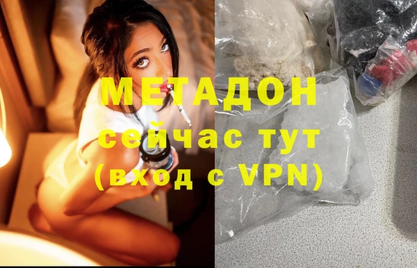 MDMA Premium VHQ Алзамай