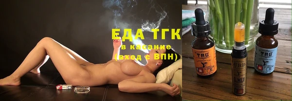 каннабис Алексеевка