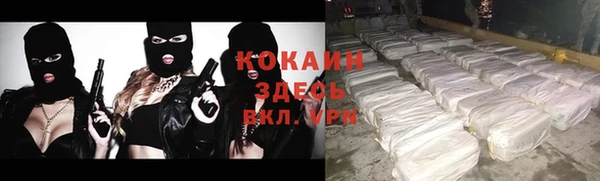 синтетический гашиш Абаза