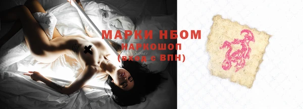 кристаллы Абдулино