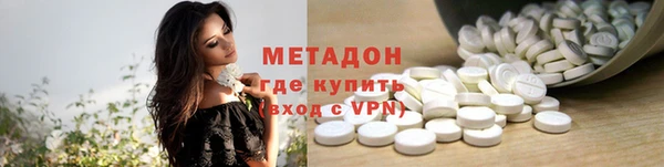 синтетический гашиш Абаза