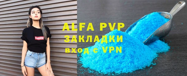 МДПВ Грязовец