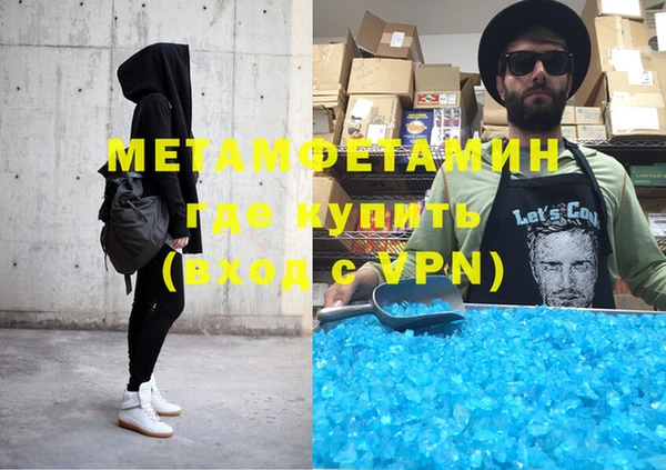 кристаллы Абдулино