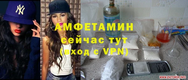 MDMA Premium VHQ Алзамай