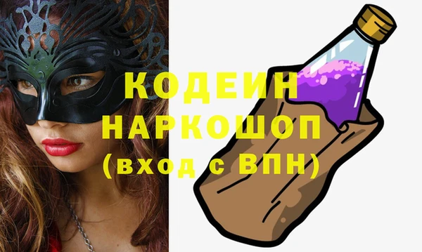 меф VHQ Абинск