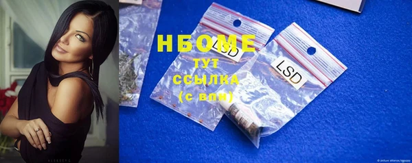 меф VHQ Абинск