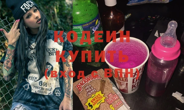 меф VHQ Абинск