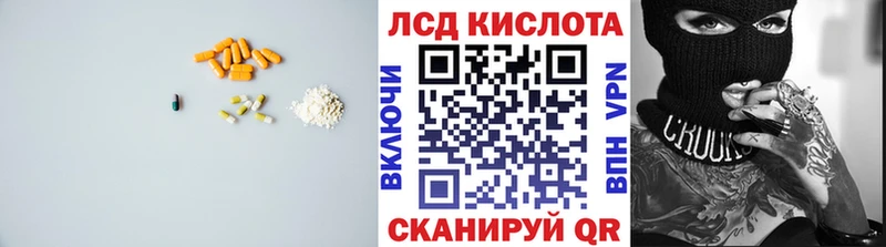 продажа наркотиков  Дивногорск  Лсд 25 экстази кислота 