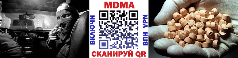 МДМА crystal  Дивногорск 