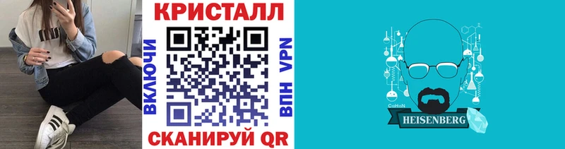 Метамфетамин винт Дивногорск