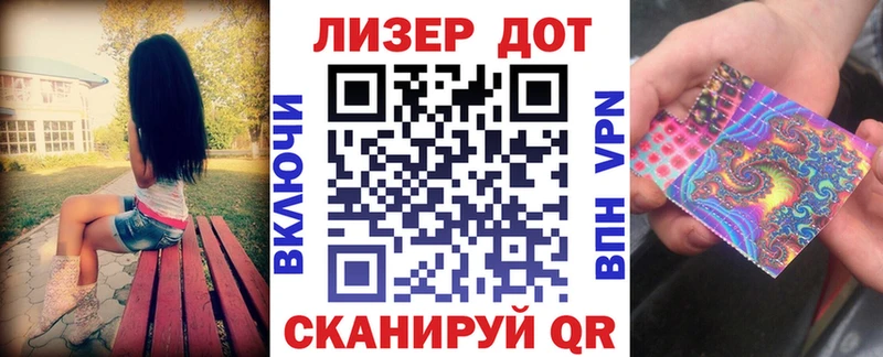 Наркотические марки 1,8мг  купить наркотик  Дивногорск 
