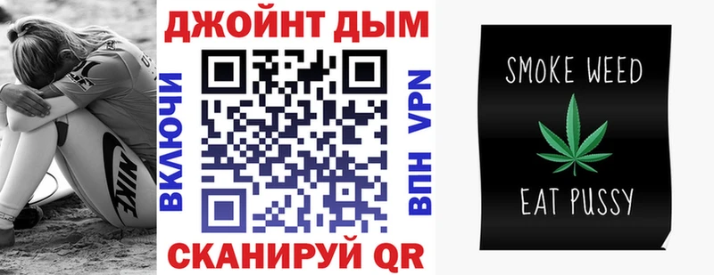 MEGA онион нарко площадка официальный сайт МАРИХУАНА планчик Дивногорск